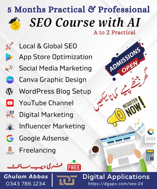 SEO Course